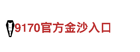探索贝博的英文，畅享独特观光之旅